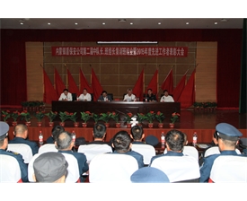 中隊(duì)長(zhǎng)、班組長(zhǎng)集訓(xùn)班結(jié)業(yè)暨2015年度優(yōu)秀員工頒獎(jiǎng)現(xiàn)場(chǎng)